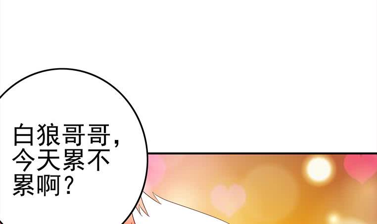逆战超能白狼韩漫全集-第175话 胖揍小肖童鞋无删减无遮挡章节图片 