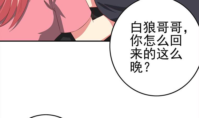 逆战超能白狼韩漫全集-第175话 胖揍小肖童鞋无删减无遮挡章节图片 
