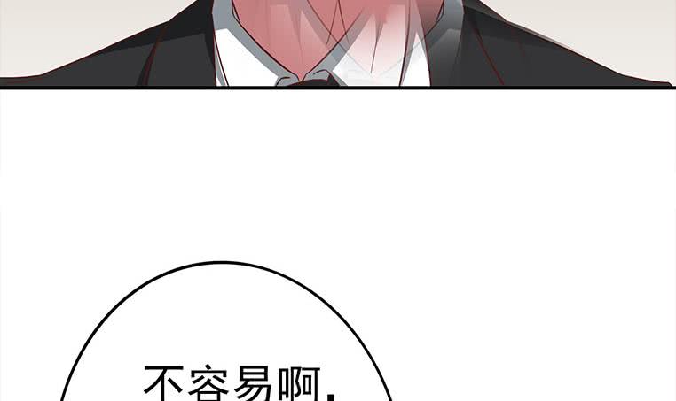 逆战超能白狼韩漫全集-第175话 胖揍小肖童鞋无删减无遮挡章节图片 