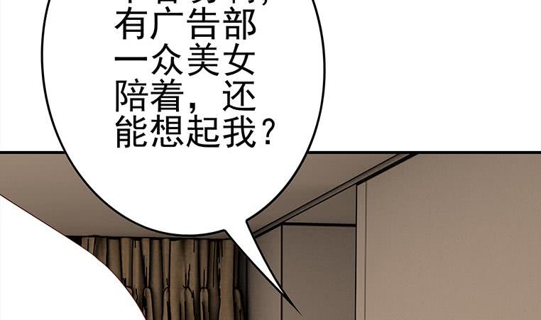 逆战超能白狼韩漫全集-第175话 胖揍小肖童鞋无删减无遮挡章节图片 