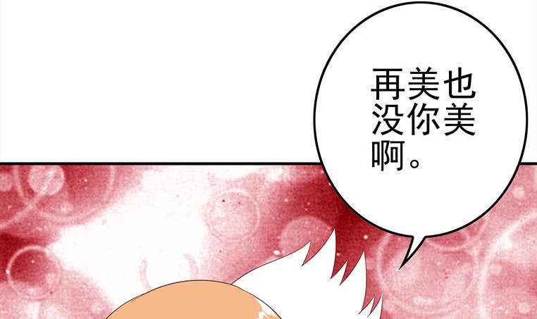 逆战超能白狼韩漫全集-第175话 胖揍小肖童鞋无删减无遮挡章节图片 