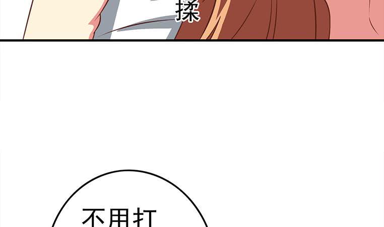 逆战超能白狼韩漫全集-第176话 明明可以被包养的无删减无遮挡章节图片 