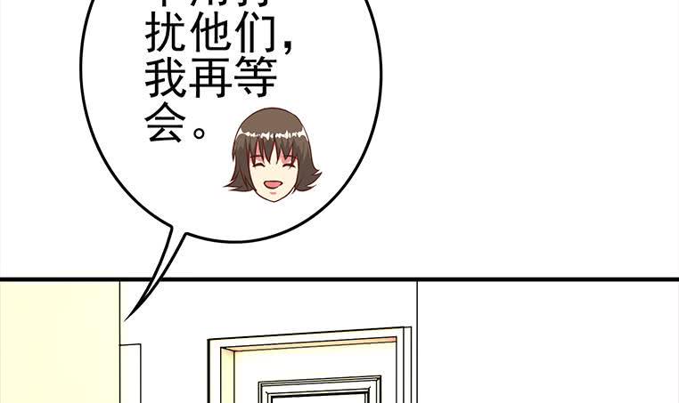 逆战超能白狼韩漫全集-第176话 明明可以被包养的无删减无遮挡章节图片 