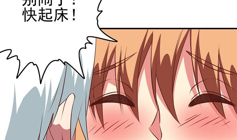 逆战超能白狼韩漫全集-第176话 明明可以被包养的无删减无遮挡章节图片 
