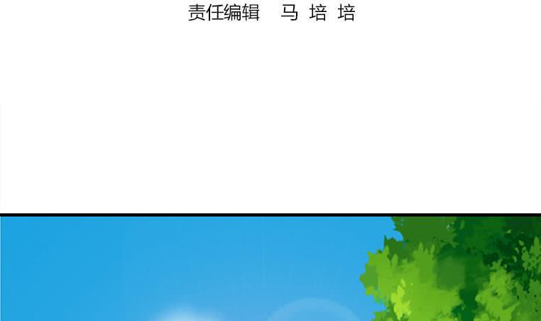逆战超能白狼韩漫全集-第176话 明明可以被包养的无删减无遮挡章节图片 