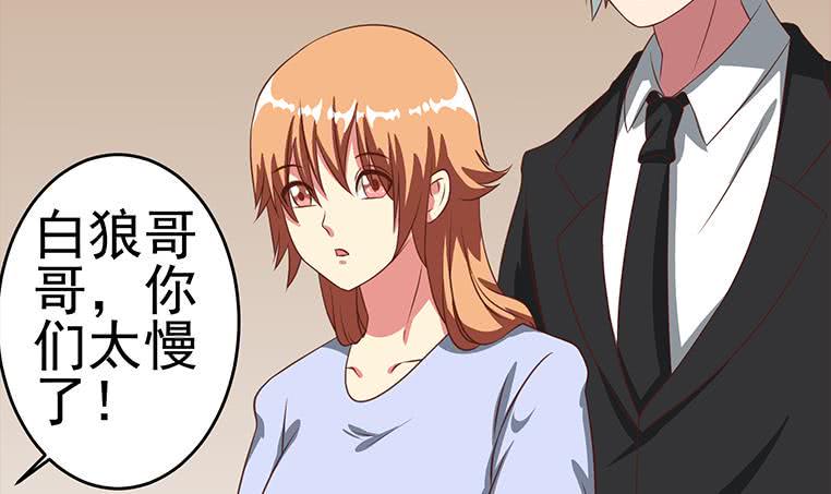 逆战超能白狼韩漫全集-第176话 明明可以被包养的无删减无遮挡章节图片 