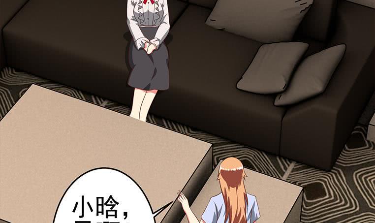 逆战超能白狼韩漫全集-第176话 明明可以被包养的无删减无遮挡章节图片 