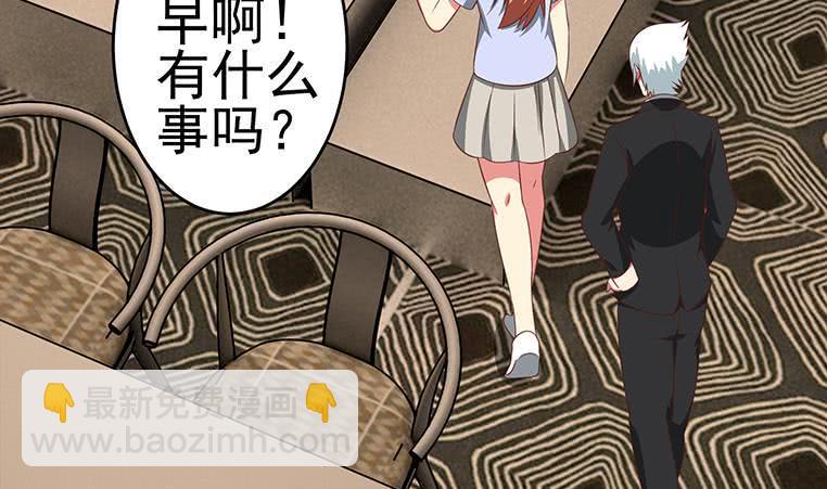 逆战超能白狼韩漫全集-第176话 明明可以被包养的无删减无遮挡章节图片 