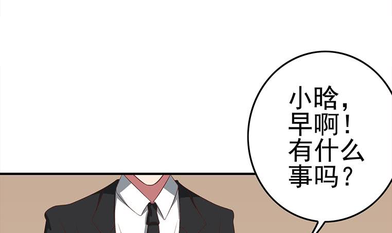 逆战超能白狼韩漫全集-第176话 明明可以被包养的无删减无遮挡章节图片 