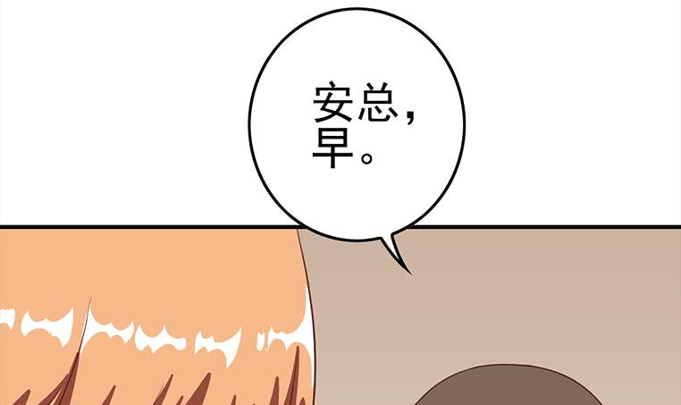 逆战超能白狼韩漫全集-第176话 明明可以被包养的无删减无遮挡章节图片 