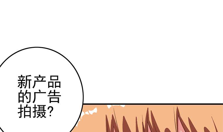 逆战超能白狼韩漫全集-第176话 明明可以被包养的无删减无遮挡章节图片 