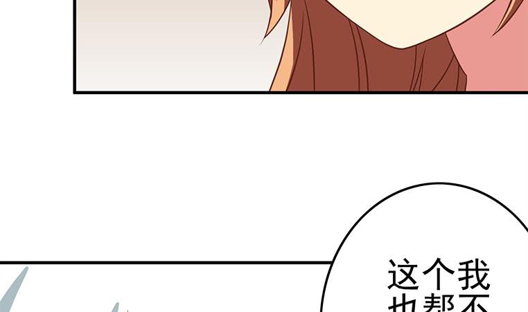 逆战超能白狼韩漫全集-第176话 明明可以被包养的无删减无遮挡章节图片 