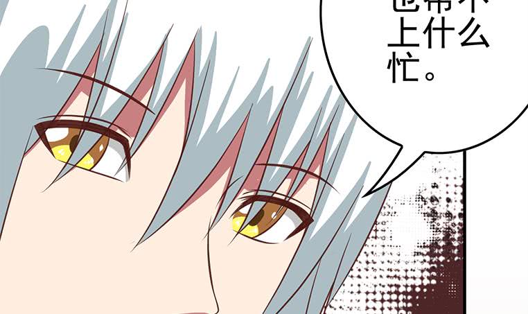 逆战超能白狼韩漫全集-第176话 明明可以被包养的无删减无遮挡章节图片 