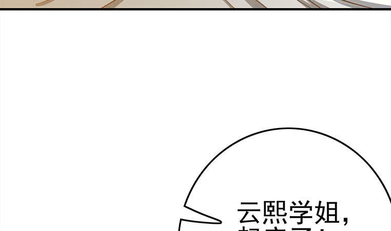 逆战超能白狼韩漫全集-第176话 明明可以被包养的无删减无遮挡章节图片 