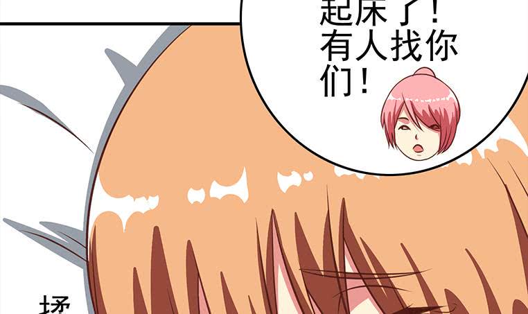 逆战超能白狼韩漫全集-第176话 明明可以被包养的无删减无遮挡章节图片 