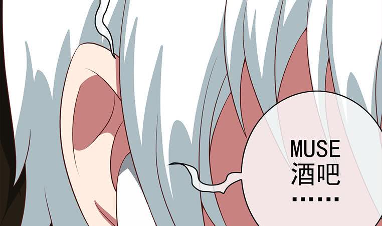 逆战超能白狼韩漫全集-第179话 被抓包了吧无删减无遮挡章节图片 
