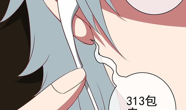 逆战超能白狼韩漫全集-第179话 被抓包了吧无删减无遮挡章节图片 