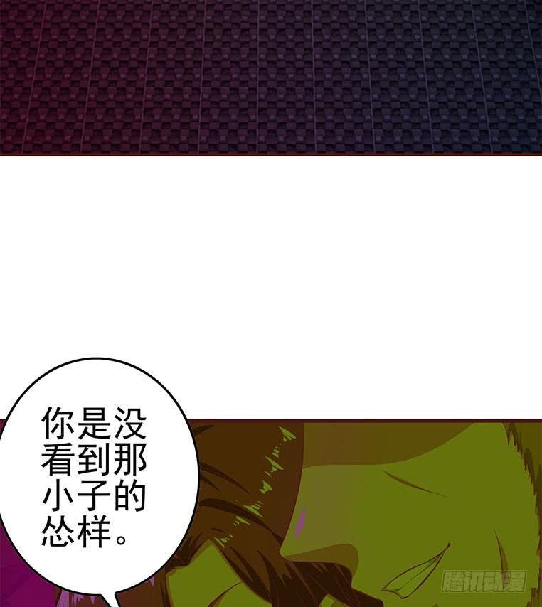 逆战超能白狼韩漫全集-第179话 被抓包了吧无删减无遮挡章节图片 