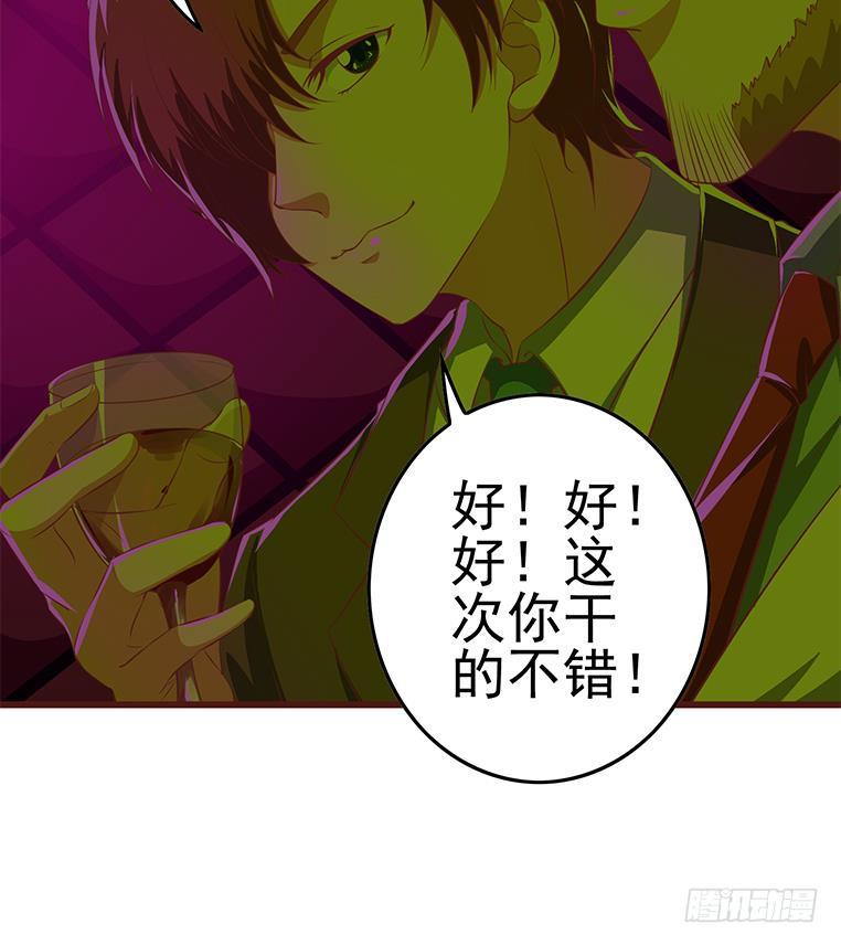 逆战超能白狼韩漫全集-第179话 被抓包了吧无删减无遮挡章节图片 