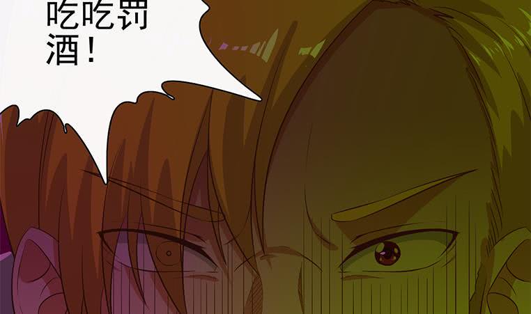 逆战超能白狼韩漫全集-第179话 被抓包了吧无删减无遮挡章节图片 