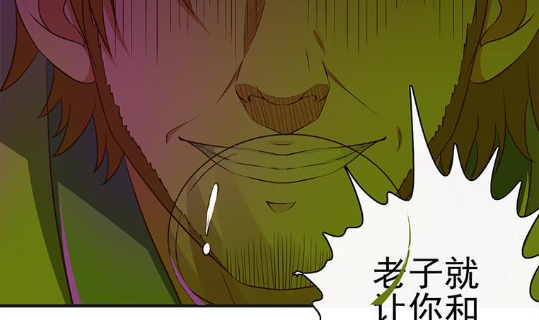 逆战超能白狼韩漫全集-第179话 被抓包了吧无删减无遮挡章节图片 
