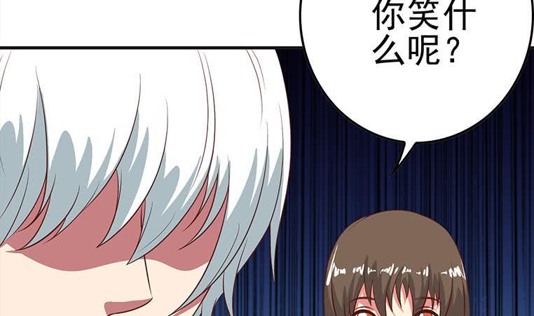 逆战超能白狼韩漫全集-第179话 被抓包了吧无删减无遮挡章节图片 