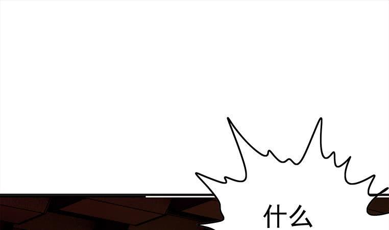 逆战超能白狼韩漫全集-第179话 被抓包了吧无删减无遮挡章节图片 