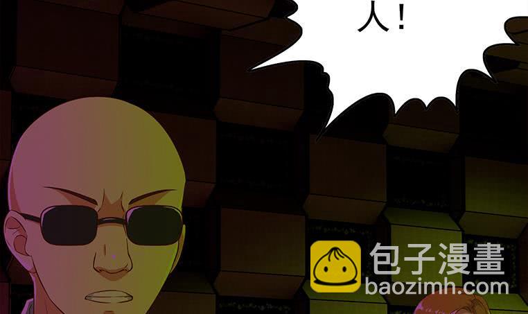 逆战超能白狼韩漫全集-第179话 被抓包了吧无删减无遮挡章节图片 