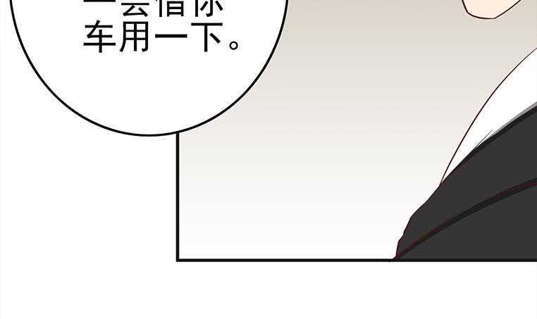 逆战超能白狼韩漫全集-第179话 被抓包了吧无删减无遮挡章节图片 