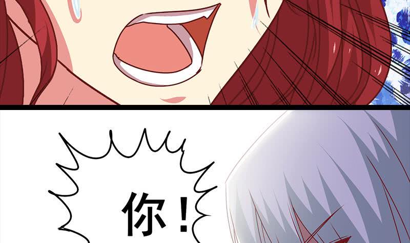 逆战超能白狼韩漫全集-第18话 少妇的纠缠无删减无遮挡章节图片 