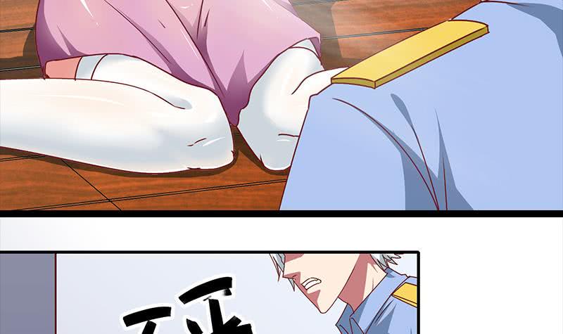 逆战超能白狼韩漫全集-第18话 少妇的纠缠无删减无遮挡章节图片 