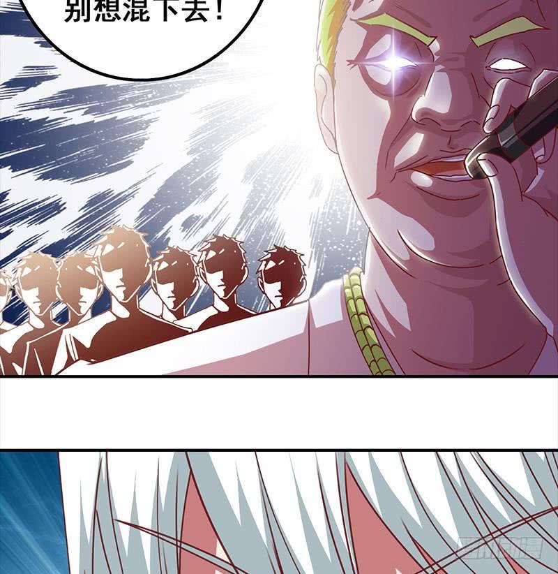 逆战超能白狼韩漫全集-第18话 少妇的纠缠无删减无遮挡章节图片 