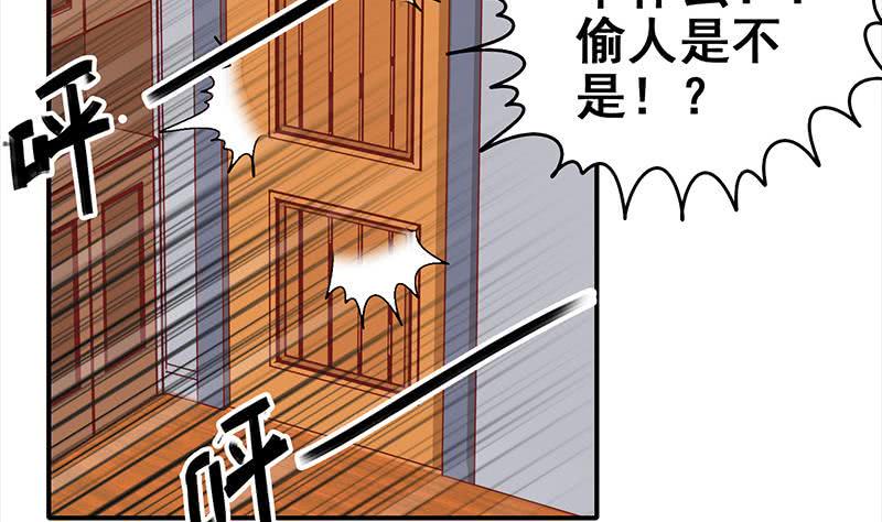 逆战超能白狼韩漫全集-第18话 少妇的纠缠无删减无遮挡章节图片 