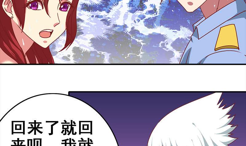 逆战超能白狼韩漫全集-第18话 少妇的纠缠无删减无遮挡章节图片 