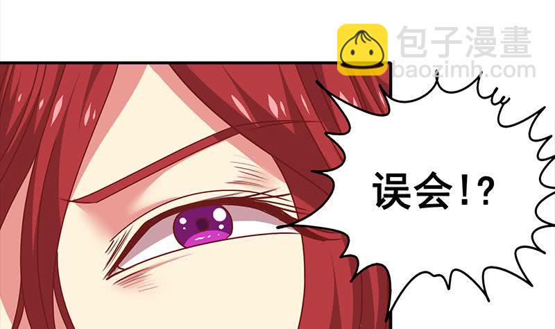 逆战超能白狼韩漫全集-第18话 少妇的纠缠无删减无遮挡章节图片 