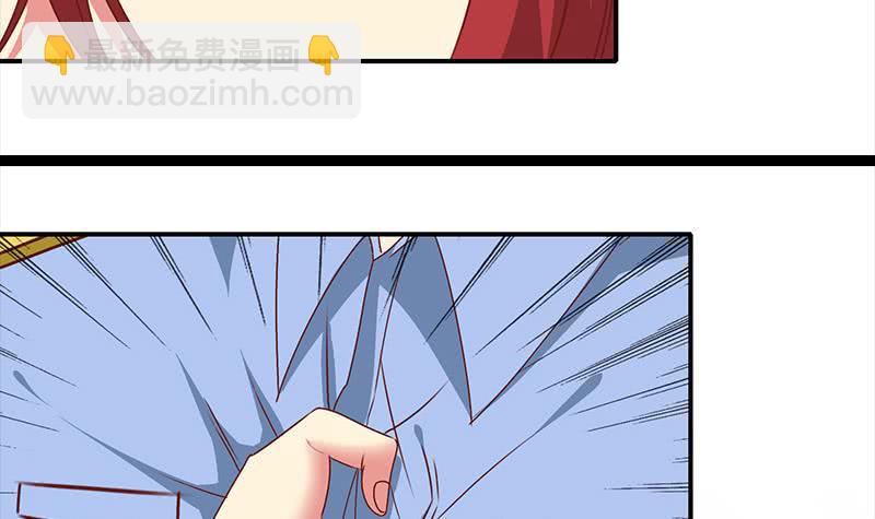 逆战超能白狼韩漫全集-第18话 少妇的纠缠无删减无遮挡章节图片 