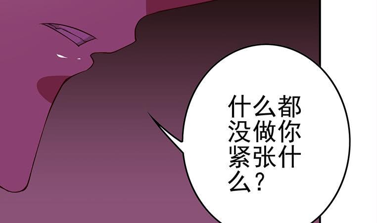 逆战超能白狼韩漫全集-第180话 为他准备了一份大礼无删减无遮挡章节图片 