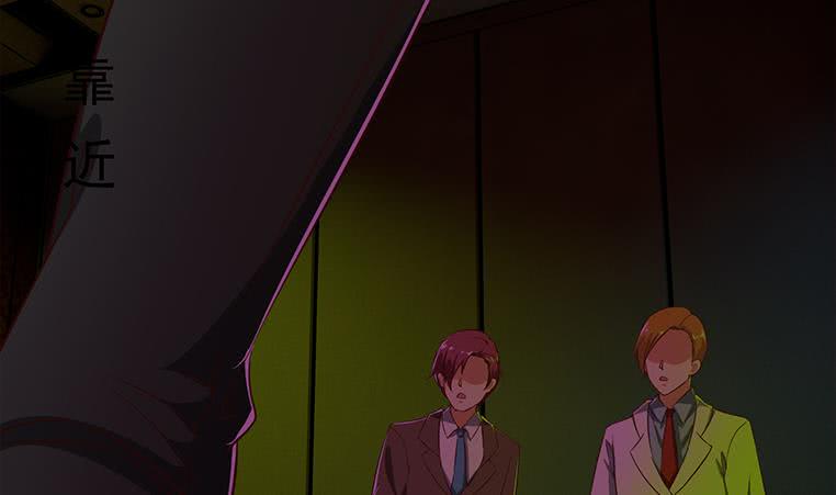 逆战超能白狼韩漫全集-第180话 为他准备了一份大礼无删减无遮挡章节图片 