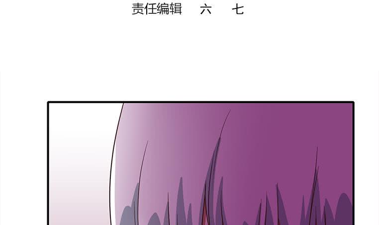 逆战超能白狼韩漫全集-第180话 为他准备了一份大礼无删减无遮挡章节图片 