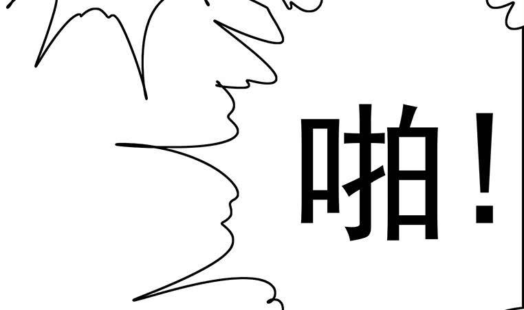 逆战超能白狼韩漫全集-第180话 为他准备了一份大礼无删减无遮挡章节图片 
