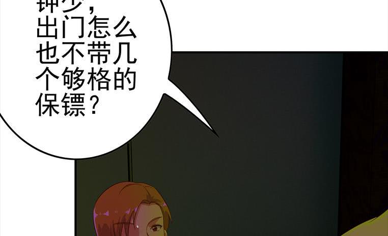 逆战超能白狼韩漫全集-第180话 为他准备了一份大礼无删减无遮挡章节图片 