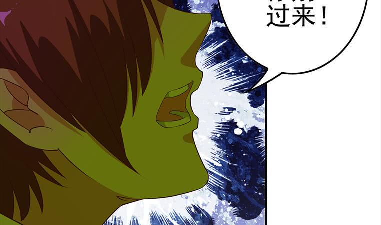 逆战超能白狼韩漫全集-第180话 为他准备了一份大礼无删减无遮挡章节图片 