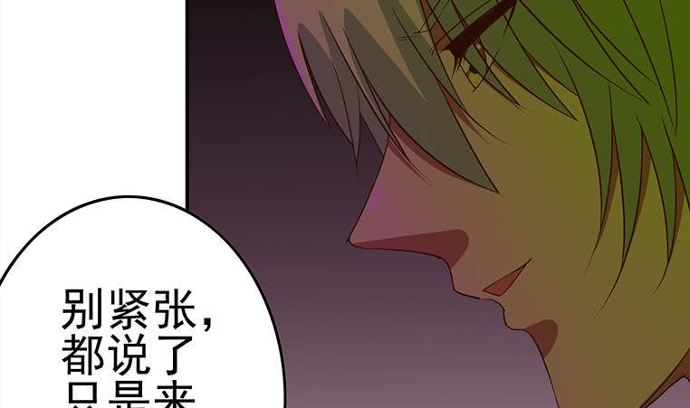 逆战超能白狼韩漫全集-第180话 为他准备了一份大礼无删减无遮挡章节图片 
