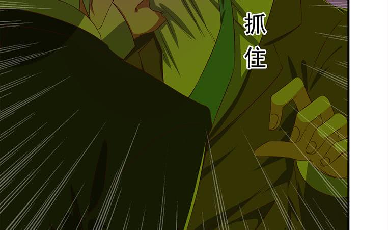 逆战超能白狼韩漫全集-第180话 为他准备了一份大礼无删减无遮挡章节图片 