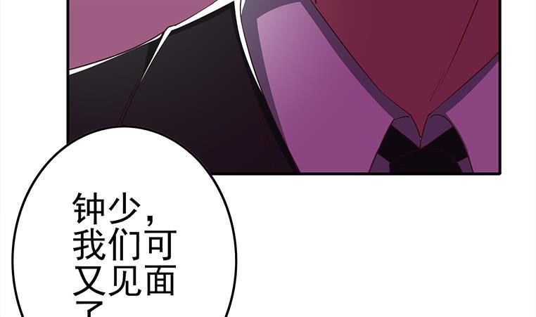 逆战超能白狼韩漫全集-第180话 为他准备了一份大礼无删减无遮挡章节图片 