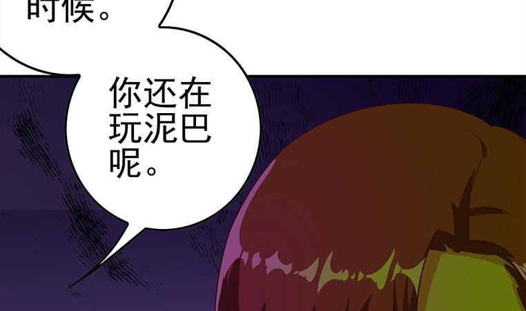 逆战超能白狼韩漫全集-第180话 为他准备了一份大礼无删减无遮挡章节图片 