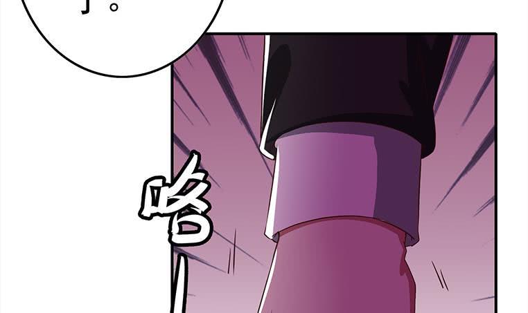 逆战超能白狼韩漫全集-第180话 为他准备了一份大礼无删减无遮挡章节图片 