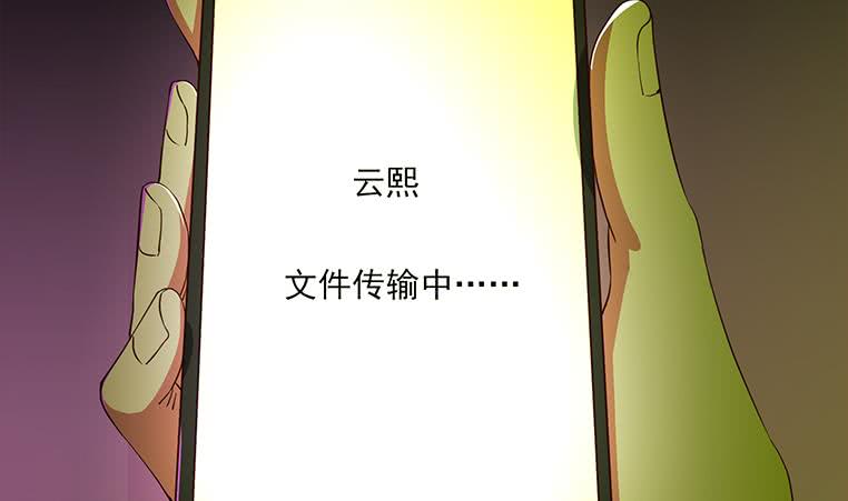 逆战超能白狼韩漫全集-第180话 为他准备了一份大礼无删减无遮挡章节图片 