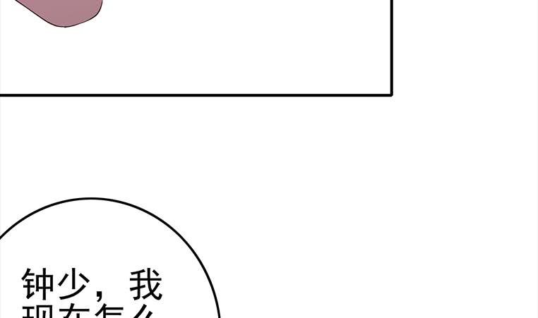 逆战超能白狼韩漫全集-第180话 为他准备了一份大礼无删减无遮挡章节图片 