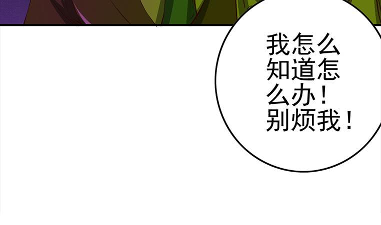 逆战超能白狼韩漫全集-第180话 为他准备了一份大礼无删减无遮挡章节图片 